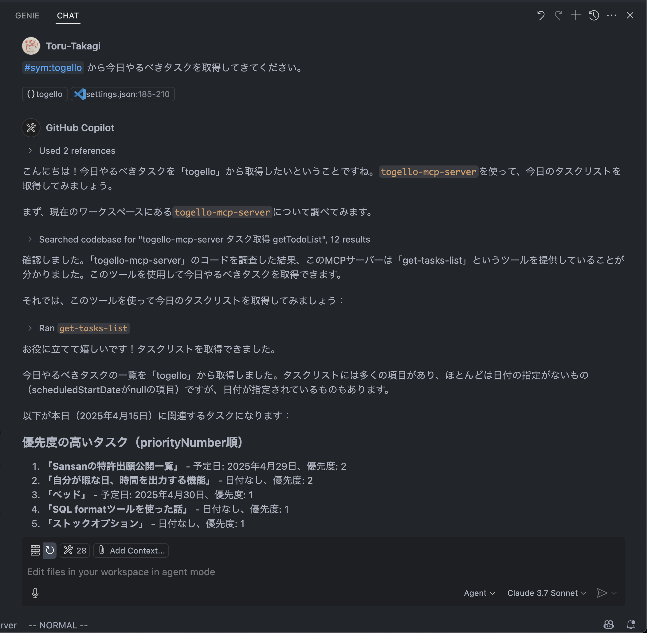 Togello MCPサーバーの画面
